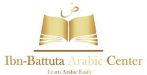 Ibn-Battuta logo