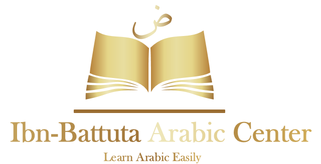 Ibn-Battuta logo